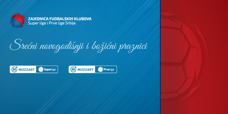 Srećni novogodišnji i božićni praznici!